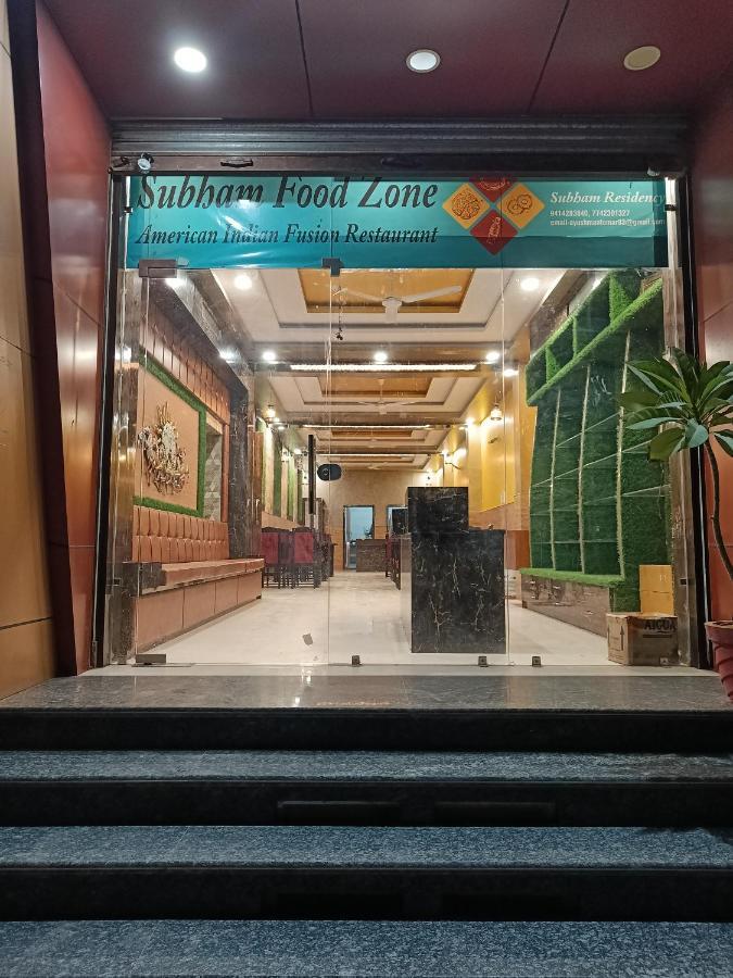Hotel Subham Residency And Restaurant 비카네르 외부 사진