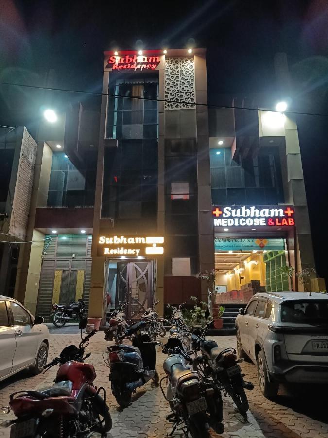 Hotel Subham Residency And Restaurant 비카네르 외부 사진